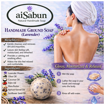 Picture of [Cold Process Plant-Based Oils with Herbal Extracts Handmade Lavender Soap] aiSabun 100g – Gentle, Moisturizing & Soothing for the Skin